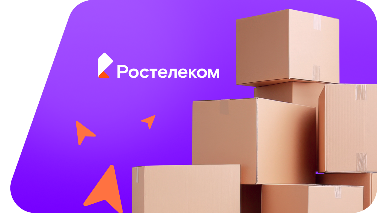 Переезд в новую квартирув село Руч (Республика Коми)